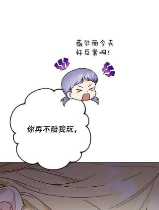 为了帮助你理解62.请给我点时间