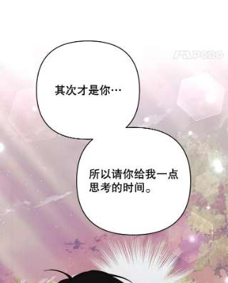 为了帮助你理解62.请给我点时间