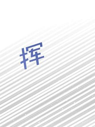 为了帮助你理解63.死去的办法