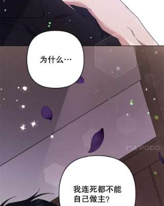 为了帮助你理解63.死去的办法