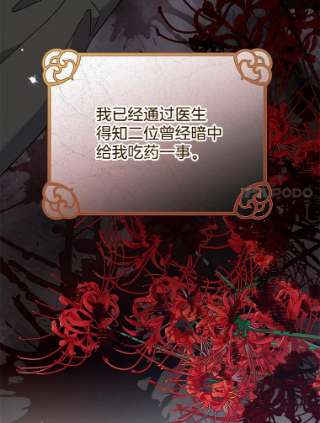 为了帮助你理解63.死去的办法