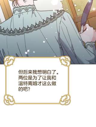 为了帮助你理解63.死去的办法