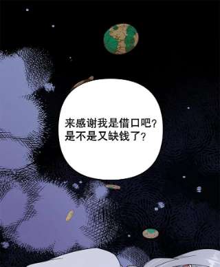 为了帮助你理解63.死去的办法