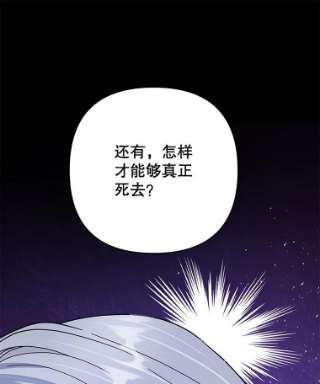 为了帮助你理解63.死去的办法