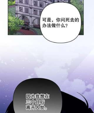 为了帮助你理解63.死去的办法