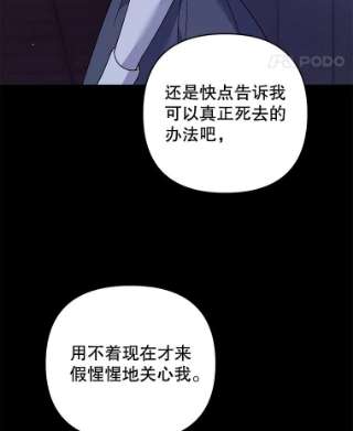 为了帮助你理解63.死去的办法