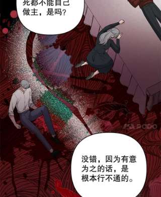 为了帮助你理解63.死去的办法