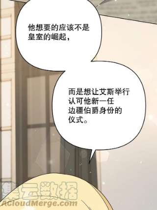 为了帮助你理解64.重拾权力