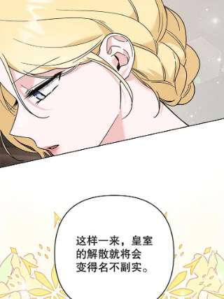为了帮助你理解64.重拾权力