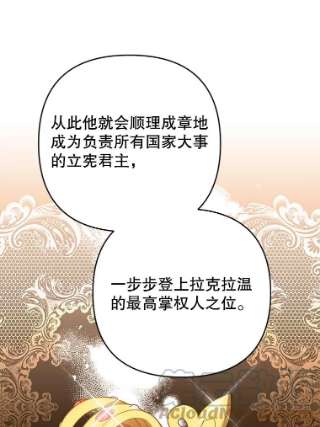 为了帮助你理解64.重拾权力