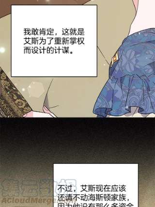 为了帮助你理解64.重拾权力