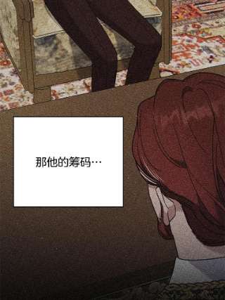 为了帮助你理解64.重拾权力