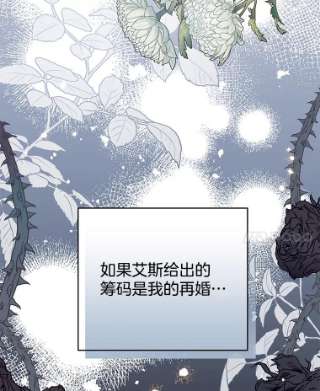 为了帮助你理解64.重拾权力