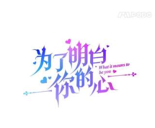 为了帮助你理解64.重拾权力