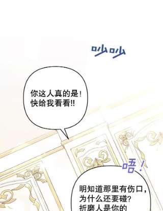 为了帮助你理解64.重拾权力