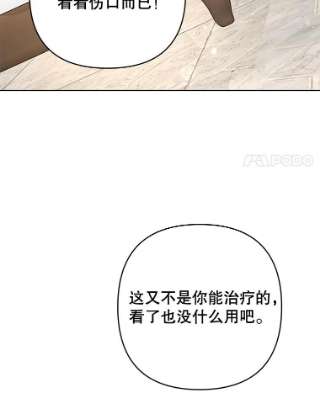 为了帮助你理解64.重拾权力