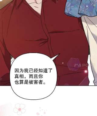 为了帮助你理解64.重拾权力