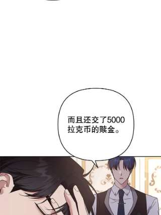 为了帮助你理解64.重拾权力