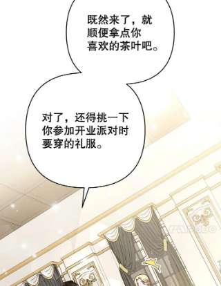 为了帮助你理解64.重拾权力