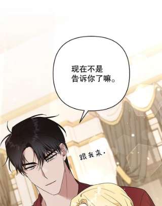 为了帮助你理解64.重拾权力