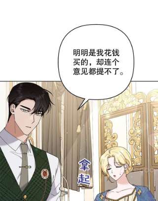 为了帮助你理解64.重拾权力