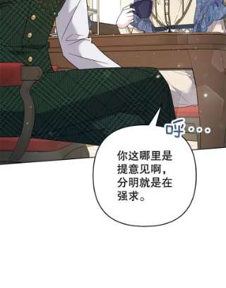 为了帮助你理解64.重拾权力