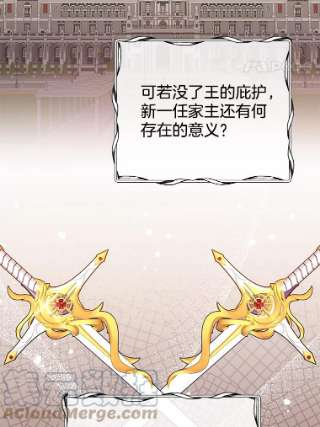 为了帮助你理解64.重拾权力