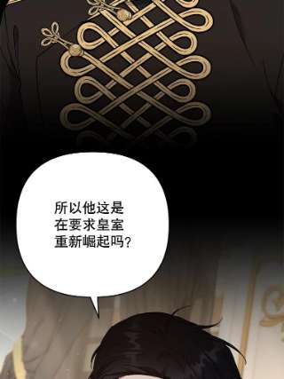 为了帮助你理解64.重拾权力