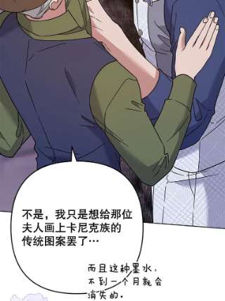 为了帮助你理解65.以和解为目的的约会