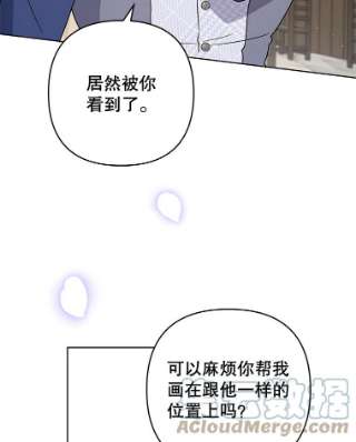 为了帮助你理解65.以和解为目的的约会