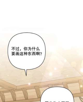 为了帮助你理解65.以和解为目的的约会