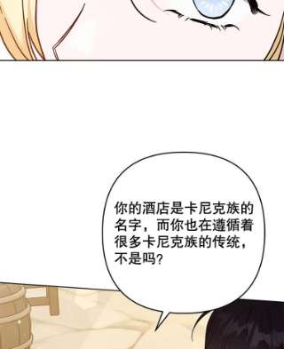 为了帮助你理解65.以和解为目的的约会