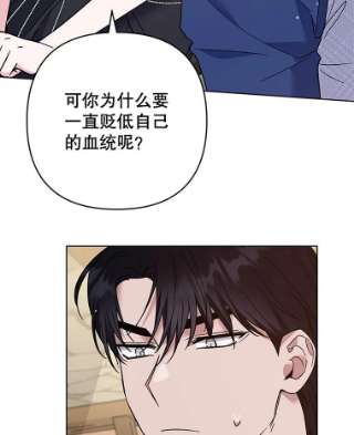 为了帮助你理解65.以和解为目的的约会