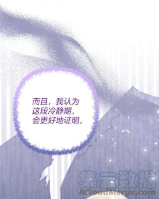 为了帮助你理解65.以和解为目的的约会