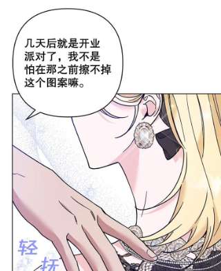 为了帮助你理解65.以和解为目的的约会