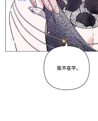 为了帮助你理解65.以和解为目的的约会