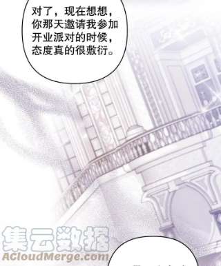 为了帮助你理解65.以和解为目的的约会