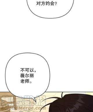 为了帮助你理解65.以和解为目的的约会