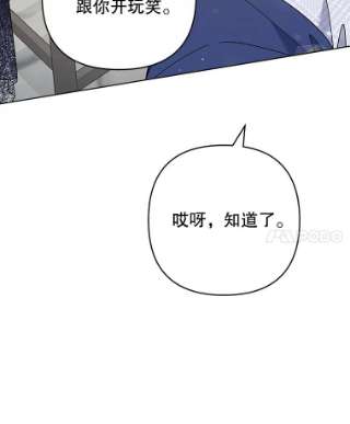 为了帮助你理解65.以和解为目的的约会