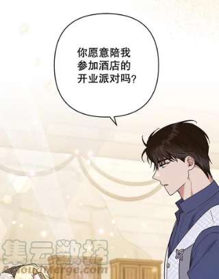 为了帮助你理解65.以和解为目的的约会