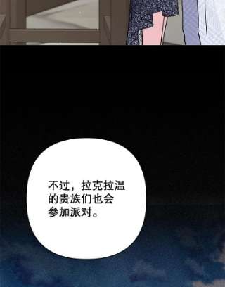 为了帮助你理解65.以和解为目的的约会
