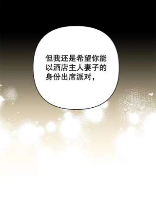 为了帮助你理解65.以和解为目的的约会