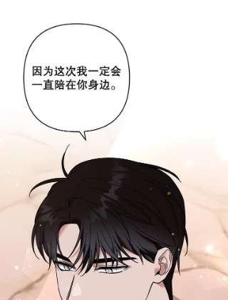 为了帮助你理解65.以和解为目的的约会