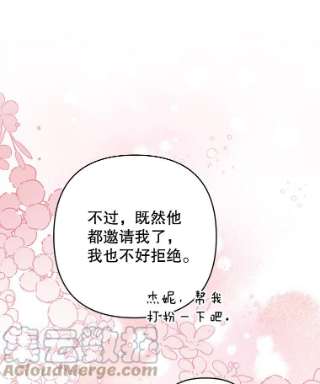 为了帮助你理解65.以和解为目的的约会