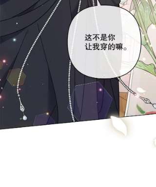 为了帮助你理解65.以和解为目的的约会
