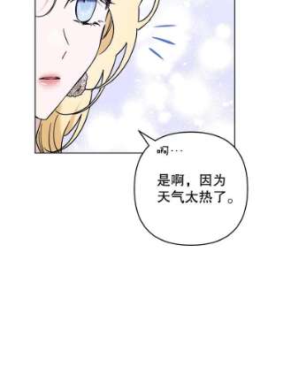 为了帮助你理解65.以和解为目的的约会