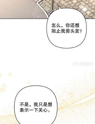 为了帮助你理解65.以和解为目的的约会