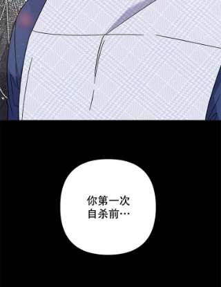为了帮助你理解65.以和解为目的的约会