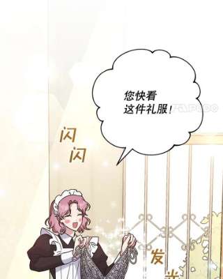 为了帮助你理解65.以和解为目的的约会