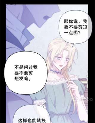 为了帮助你理解65.以和解为目的的约会